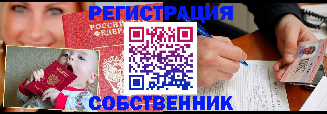 форма 3 в Алтайском крае